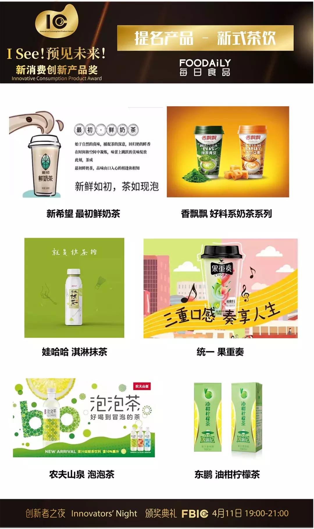 食品饮料深度解读,中国饮料未来的发展趋势