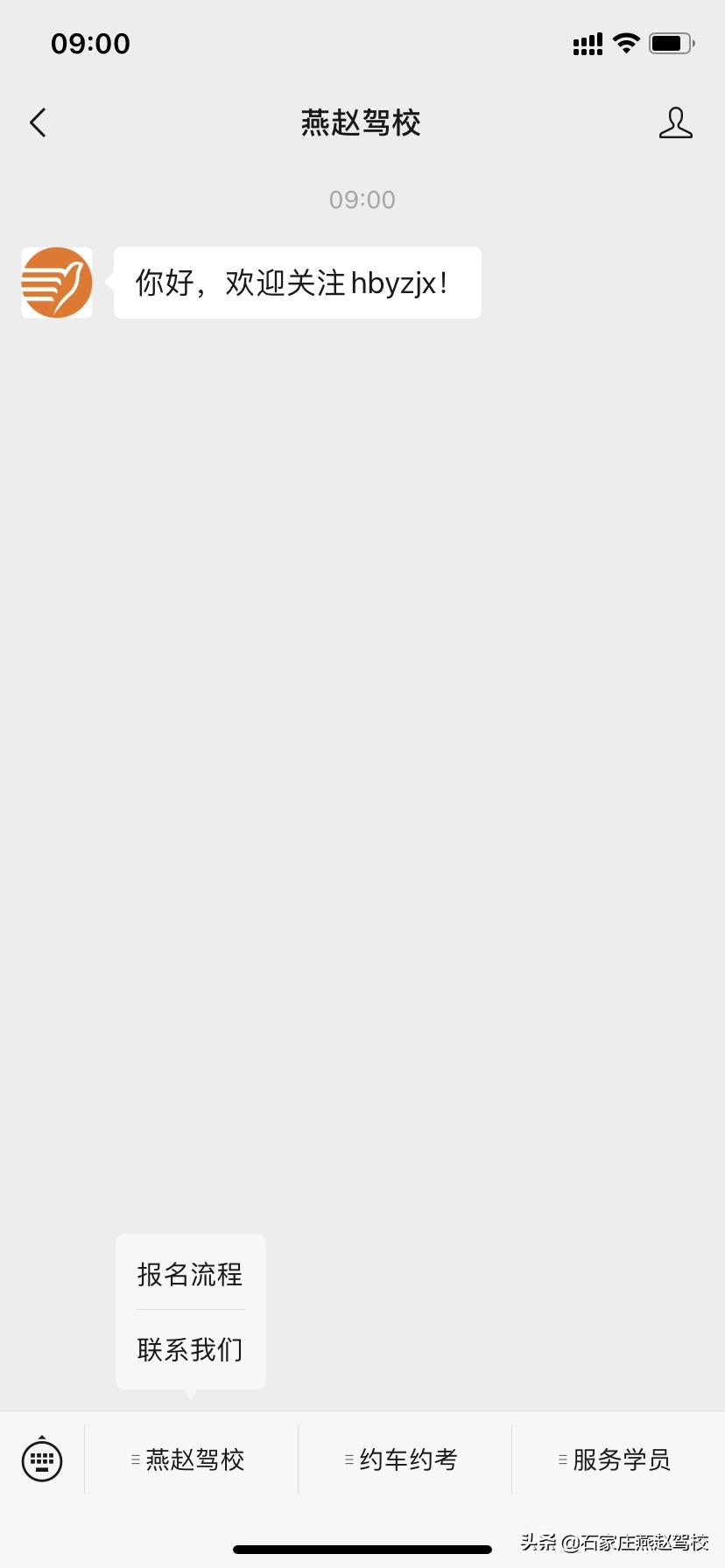 燕赵驾校科二直角转弯,燕赵驾校科二考试视频