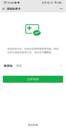 网上挂号缴费标准,网上就医挂号成功在哪缴挂号费