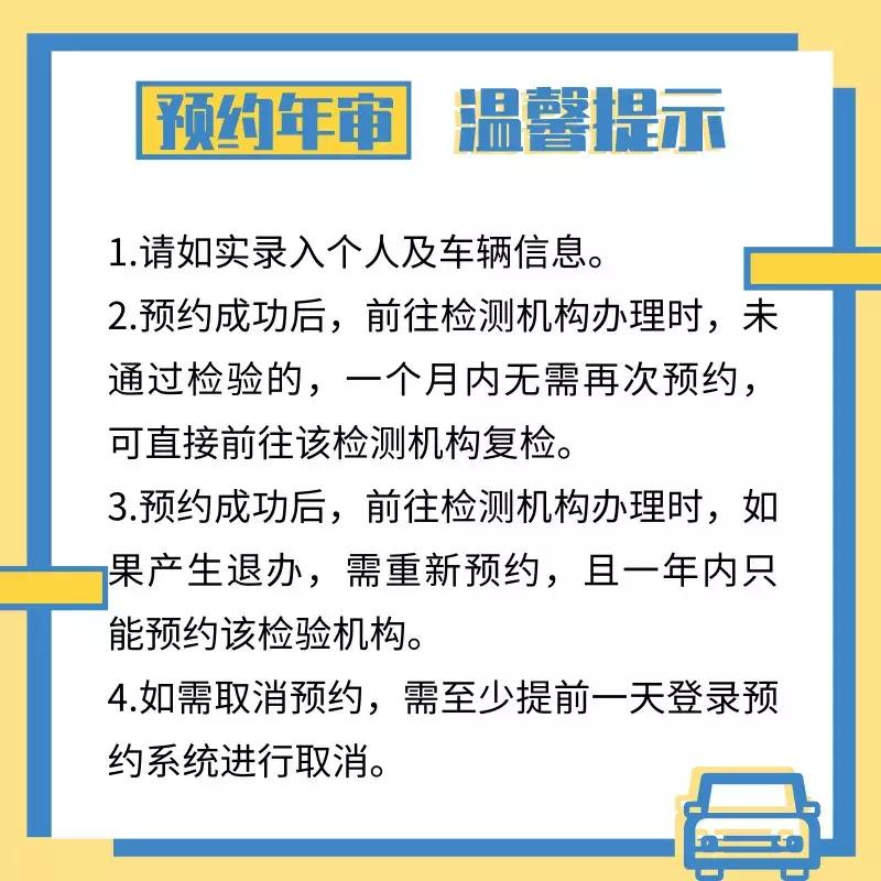 广州可以异地办理车辆年检吗,异地车辆在上海年检怎么办理