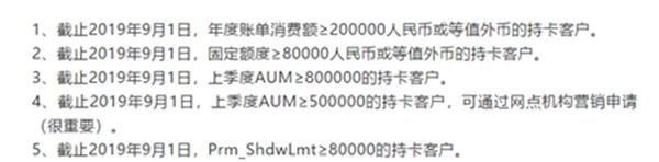 建行值得办的3张信用卡,建行值得办的信用卡2021