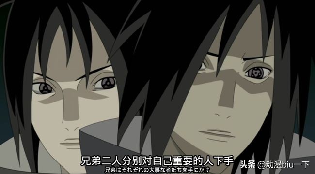 万花筒写轮眼是怎么开眼的?佐助错过一次机会,六道仙人跳级进化