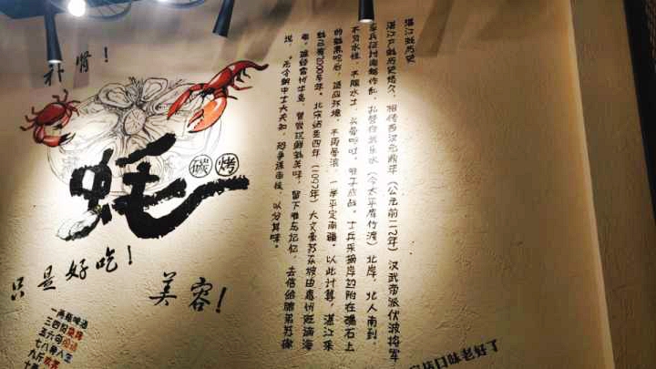 夜幕升起思北路口，285蚝味馆撸个串喝个酒聊个天！