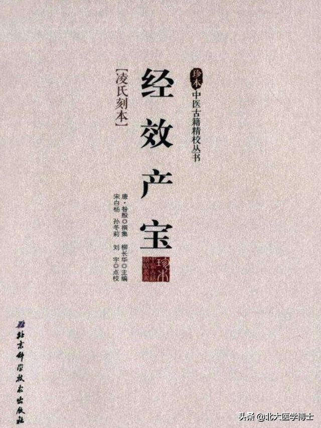 先兆流产中医如何调理,习惯性先兆流产怎么用中药调理