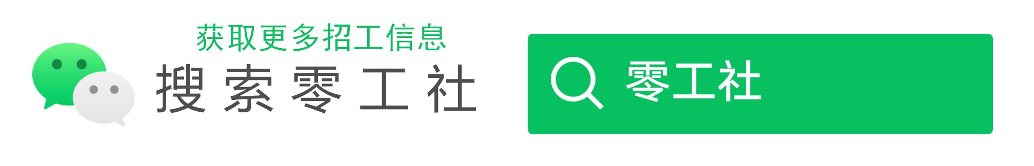 招建筑工的最新招工信息,工地招工最新招聘同城
