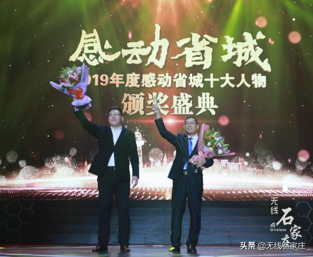 2023年感动省城十大人物评选,榜样的力量2020十大感动中国人物