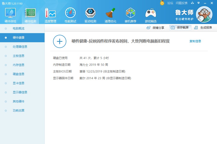 hpprodesk400g1dm拆解,hpprodesk400g2拆机