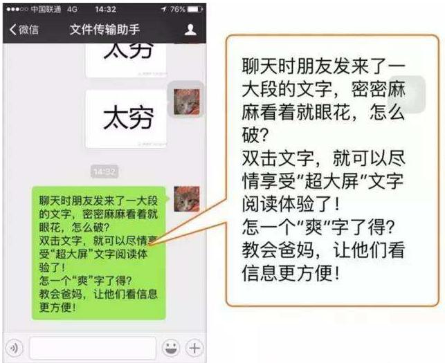 长按两秒微信10个小技巧,微信使用小技巧10大隐藏功能