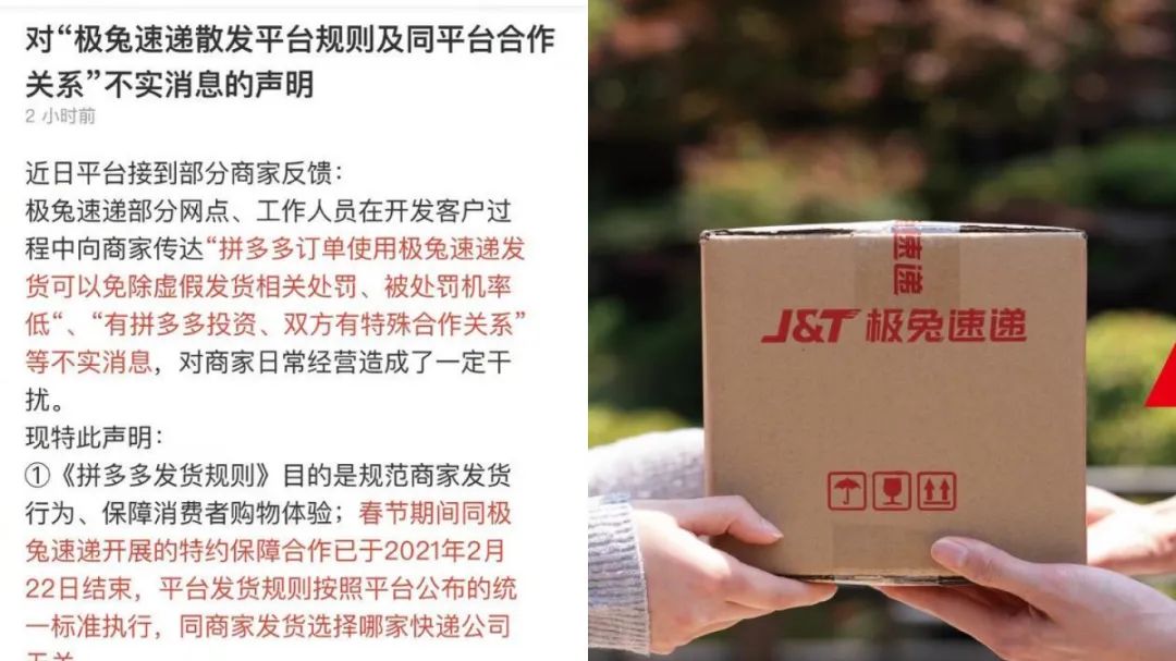 疯狂的兔子被撞,疯狂的兔子被小鸡啄