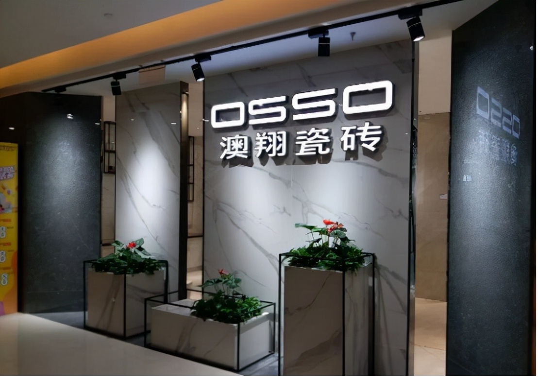 佛山瓷砖性价比高的二线品牌,广东佛山瓷砖十大品牌有森尼吗