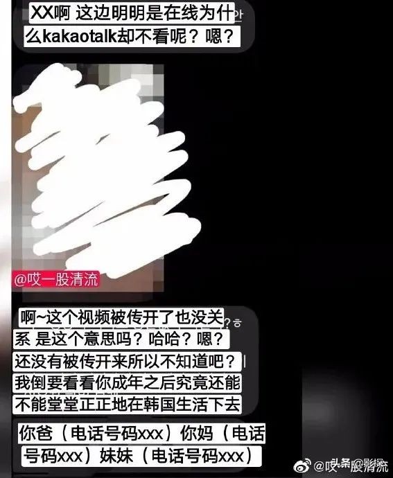“N号房”掉下热搜，但戴头套的男人还在