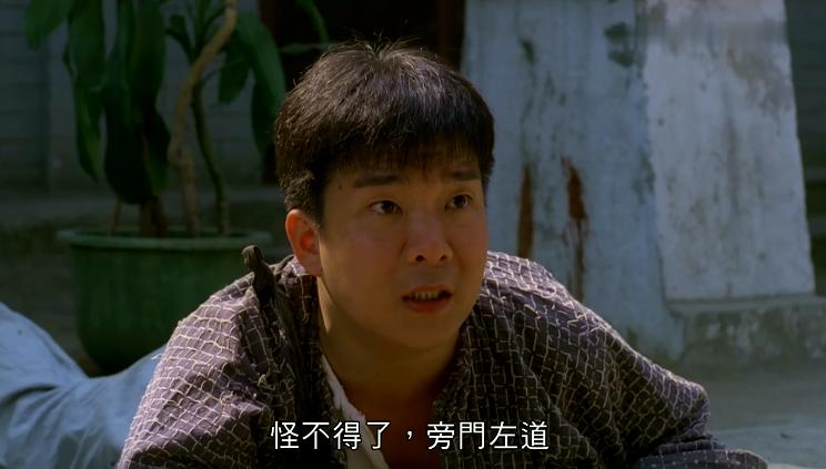 1989年,洪金宝学林正英,拍了部经典,却成洪家班最后的灵幻高峰