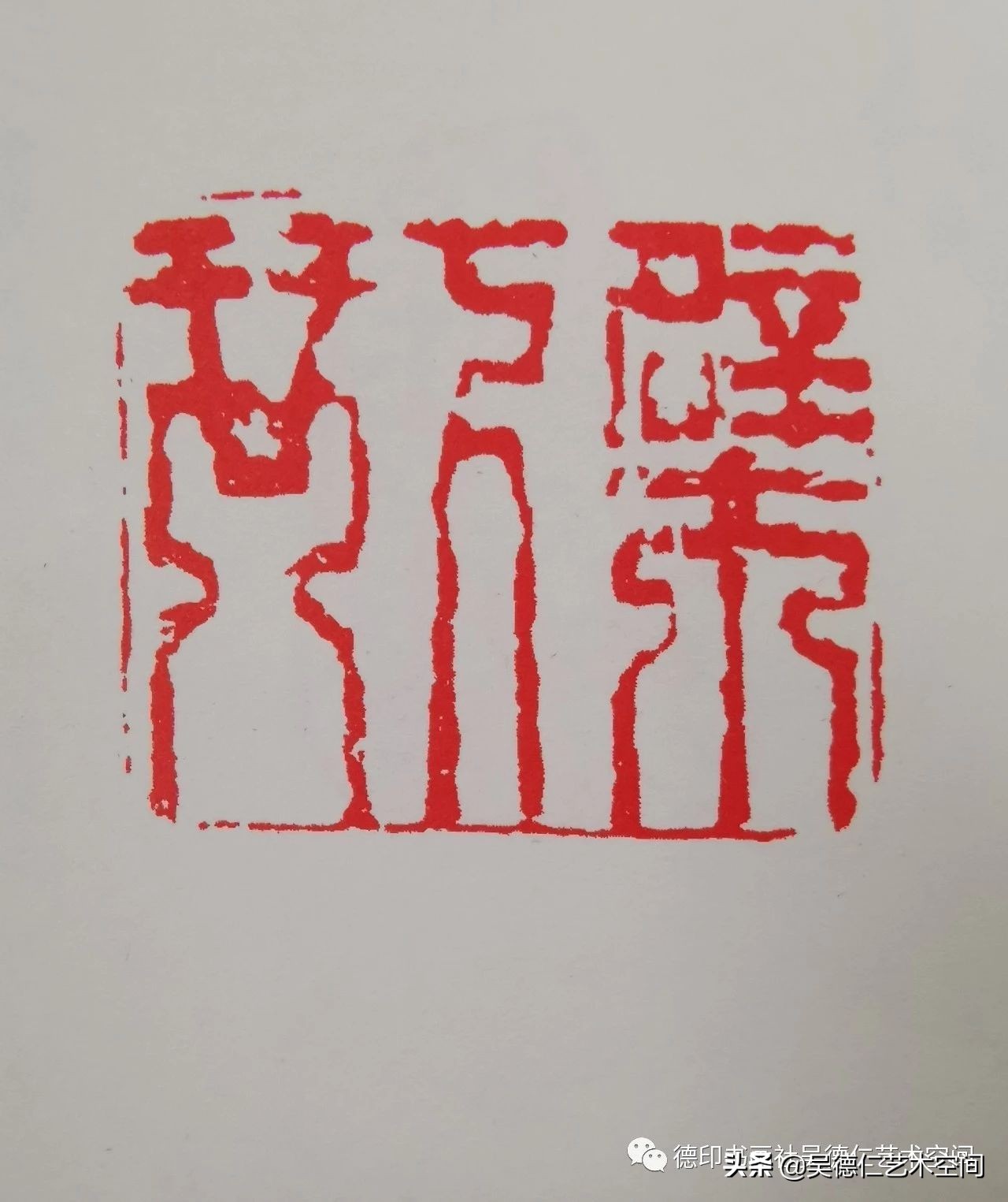 金庸武侠小说印章,金庸小说里的五行宝剑