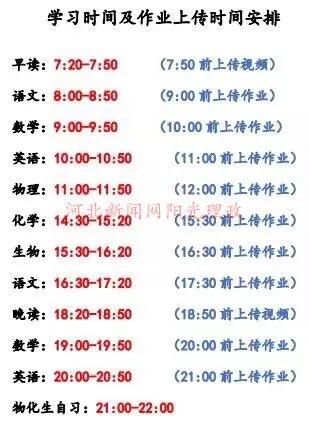 邯郸创a远航高中升学率,邯郸卓越中学最新消息