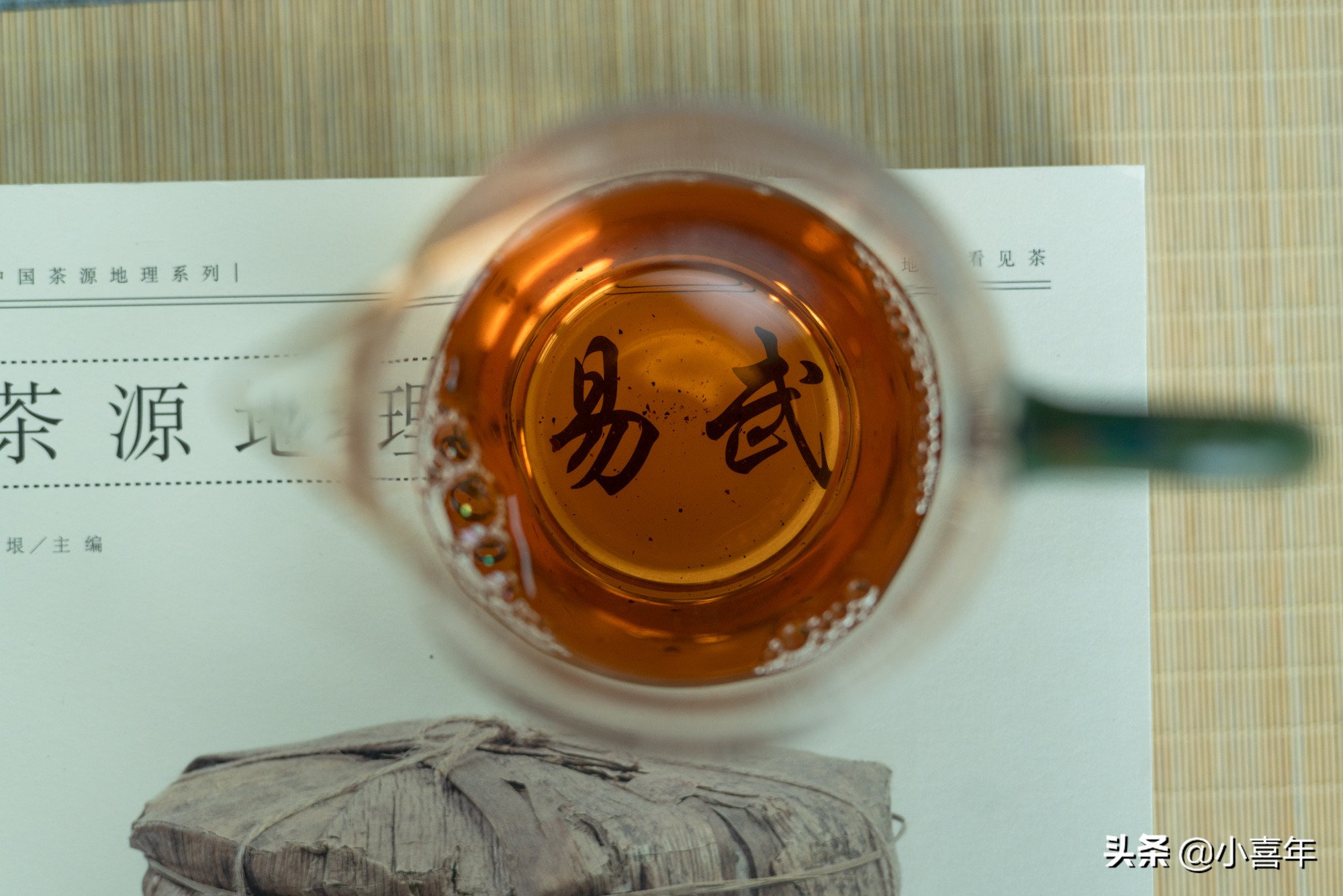 易武茶麻黑的特点,麻黑古树易武茶