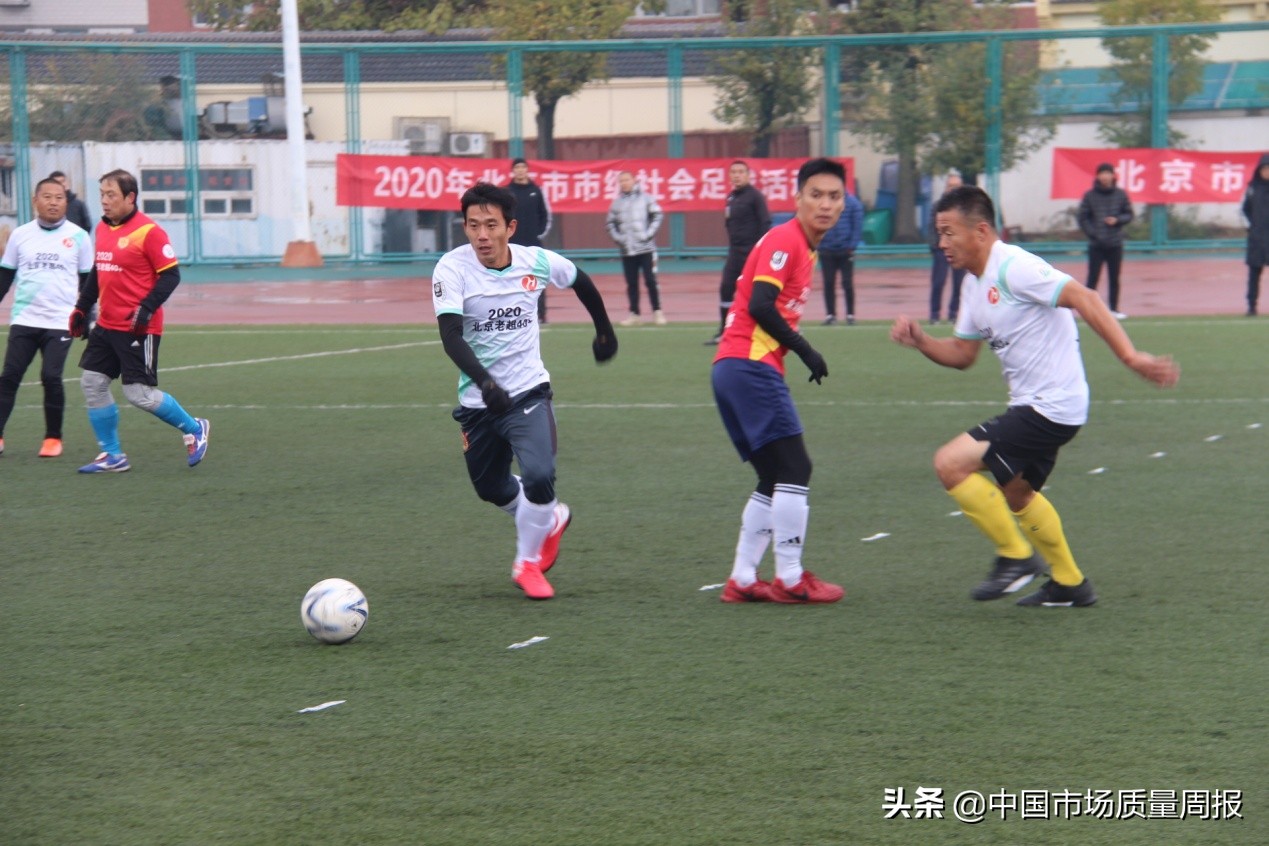 北京总决赛圆满结束,北京总决赛4:1战胜广东夺冠