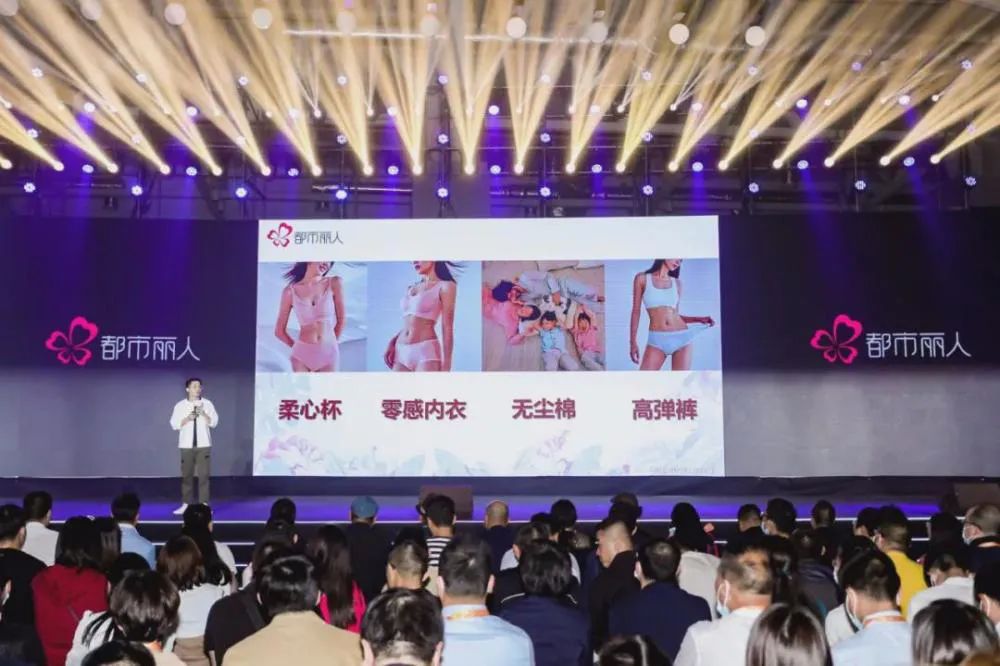 大刀阔斧，走出“第二曲线”，都市丽人逆流而上的底气在哪？