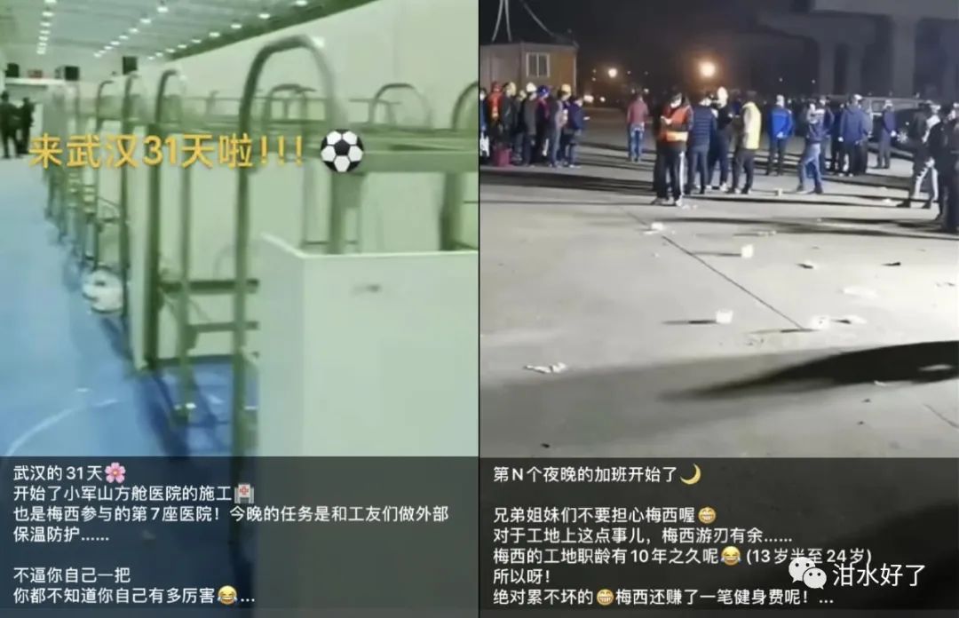 高烈度低烈度,低烈度变化