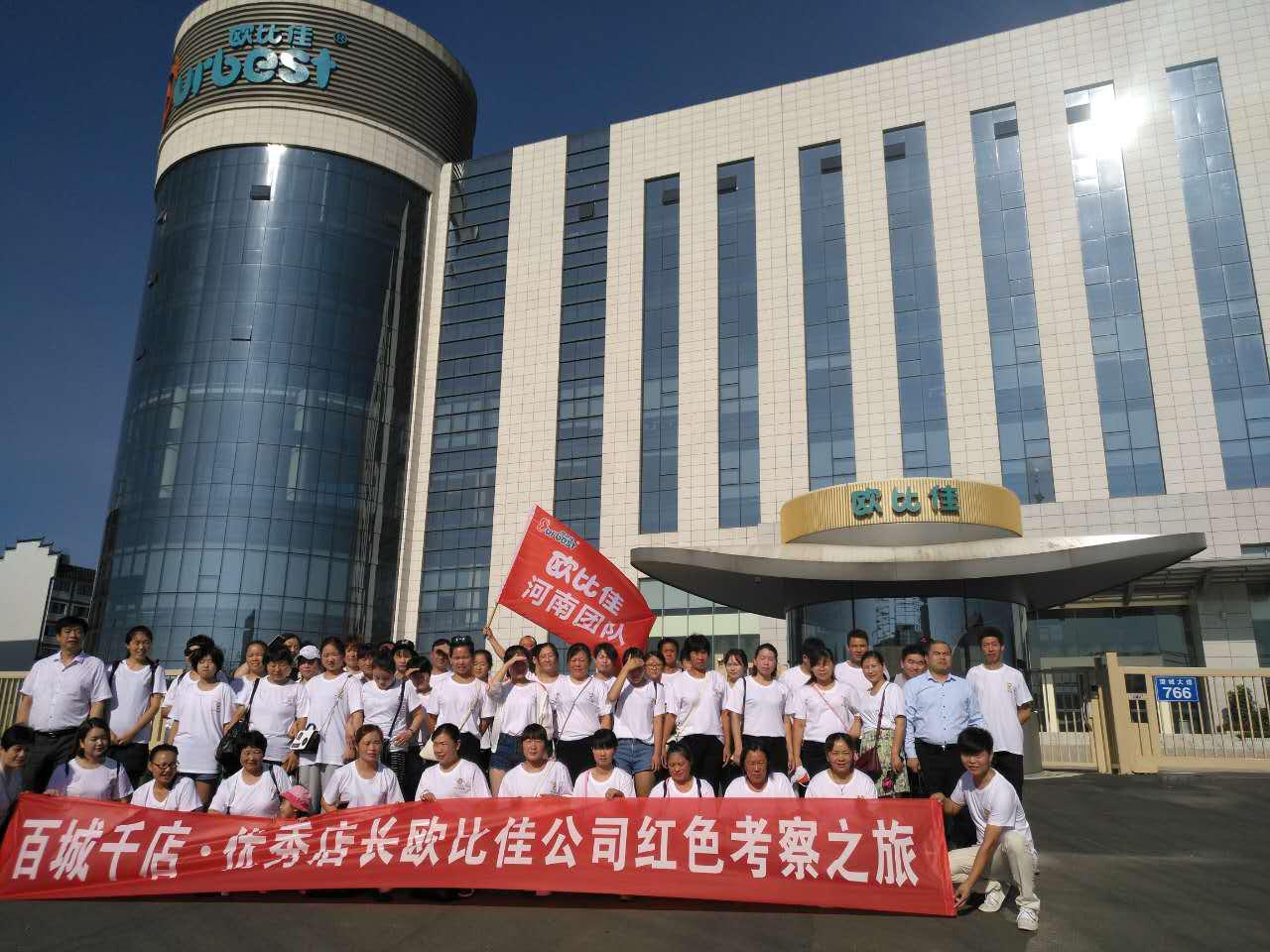 湖南望城欧比佳乳业的地址,望城经开区欧比佳