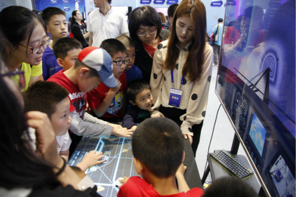 北京科技周开幕视频,北京科技周2020会场