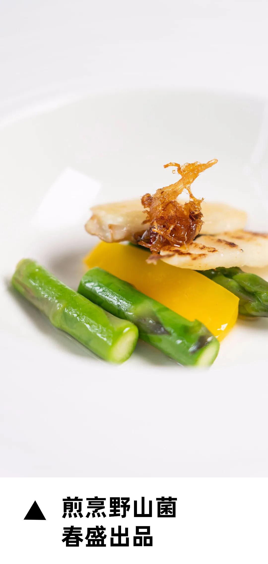 春盛王泽春：“红烧荷花鳖”和“鱼头泡饭”都是叫得响的消费品类