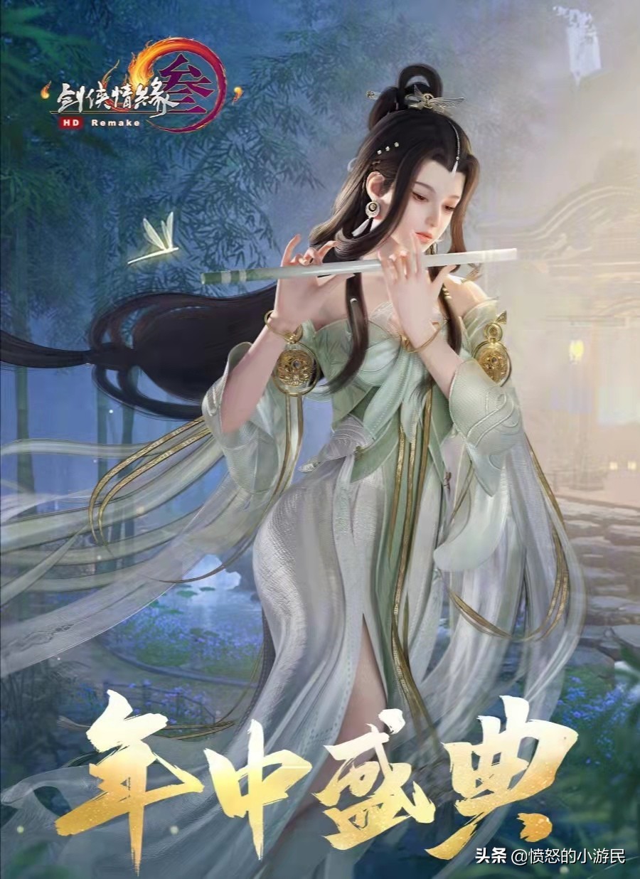 剑网三免费外观有几套,剑网三最贵外观盘点