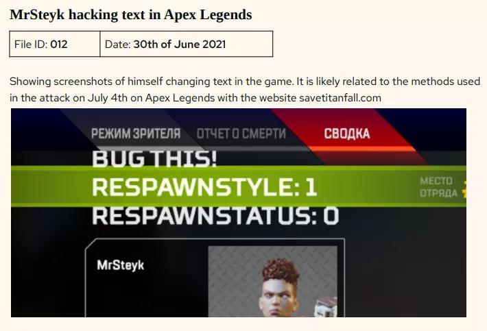 为《泰坦陨落》修复漏洞的正义黑客，一夜之间又成了大反派