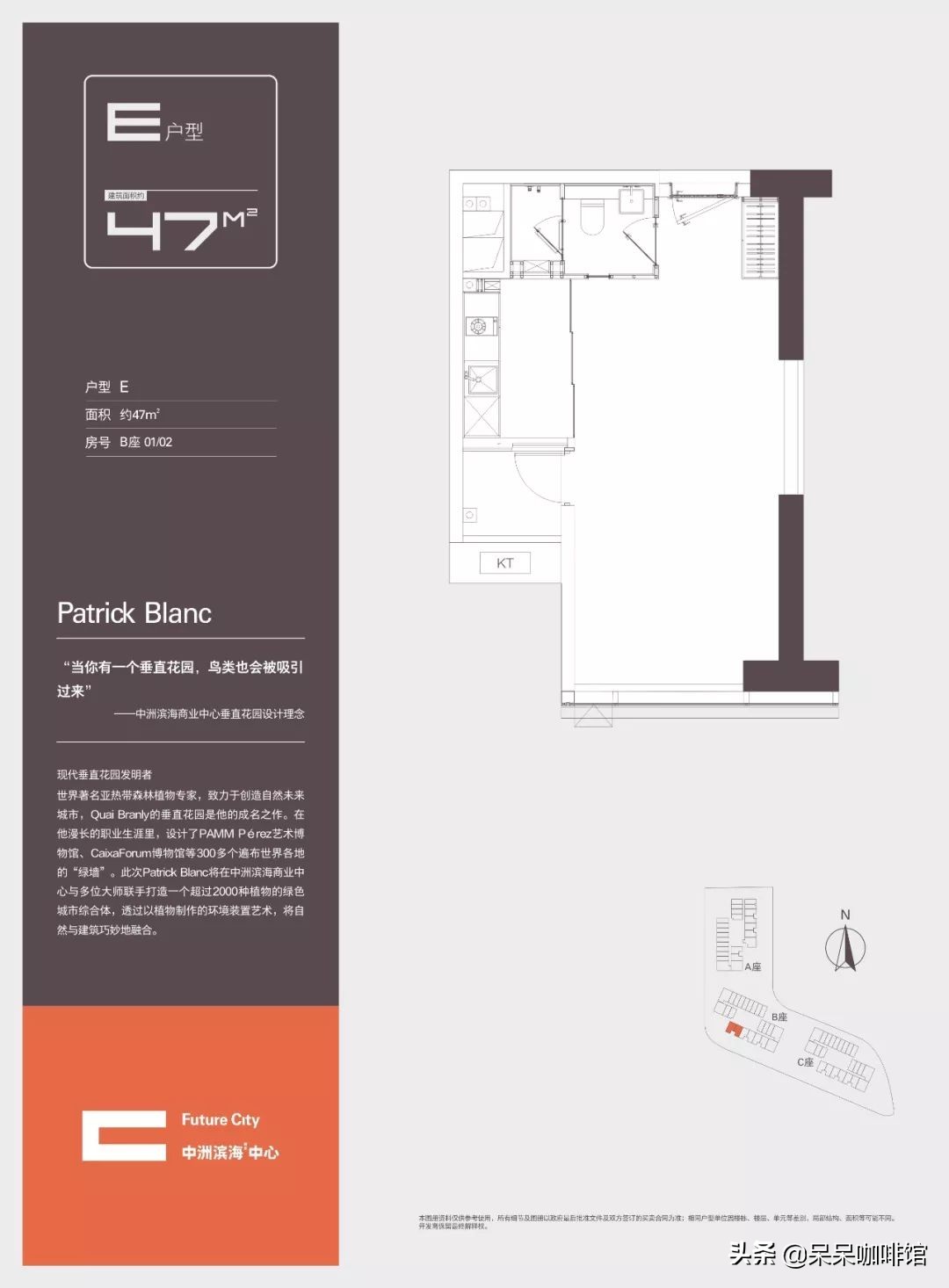 别人买房赚1000万你激动啥，我买公寓又关你啥事