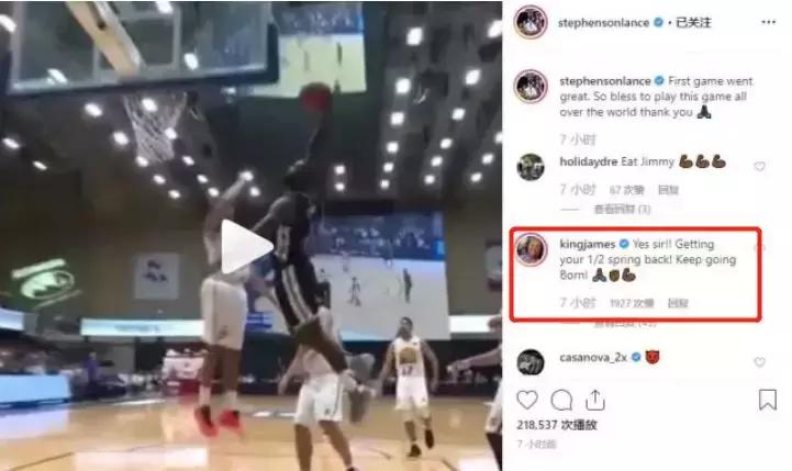 史蒂芬森步行者首秀砍31分,史蒂芬森cba战斧劈扣