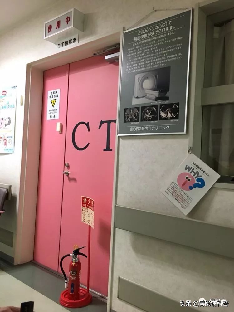 日本女人做胃镜,在日本哪个医院可以做胃镜