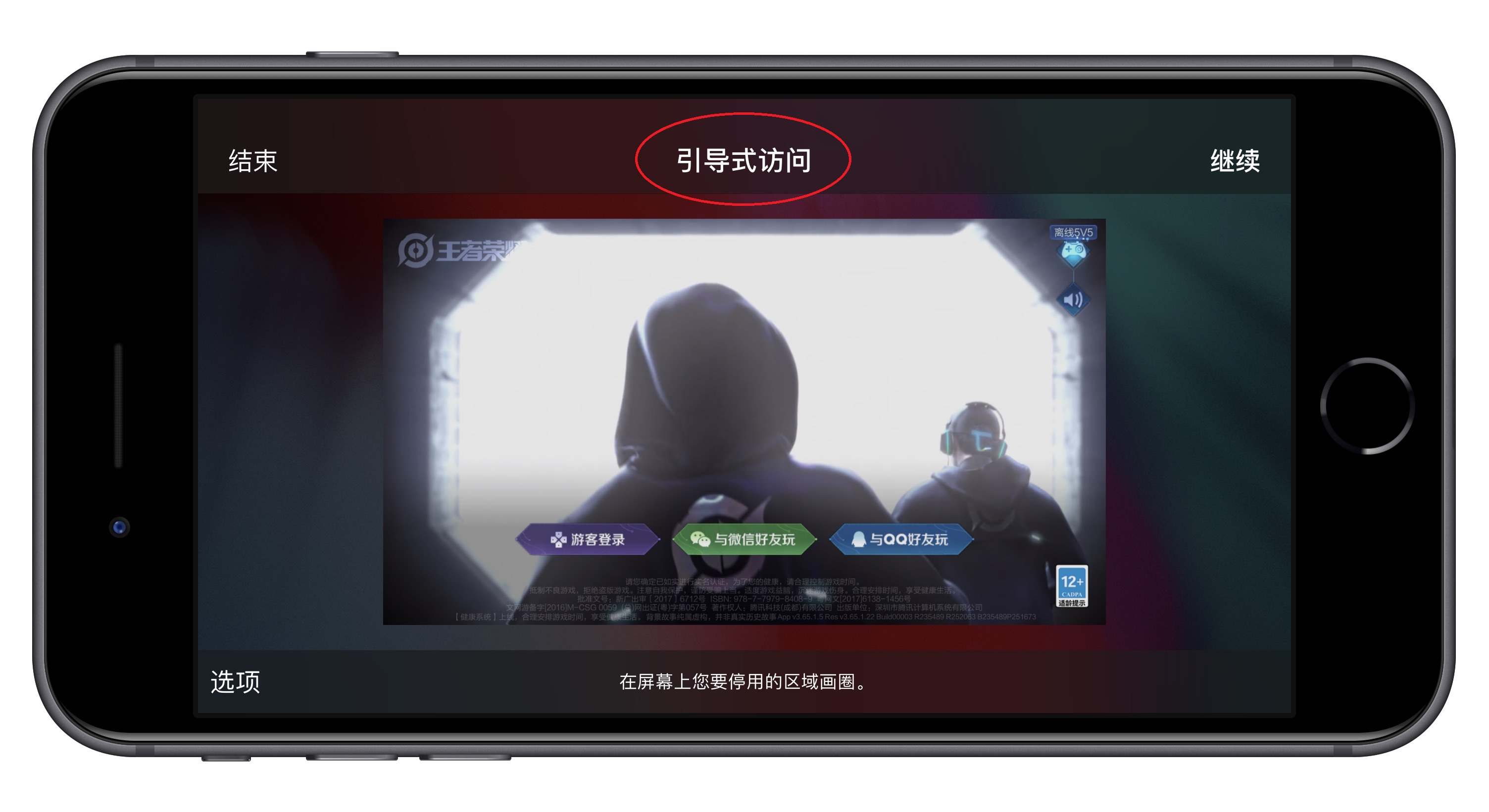 苹果手机不同于安卓的特殊功能,苹果手机有些软件隐藏了