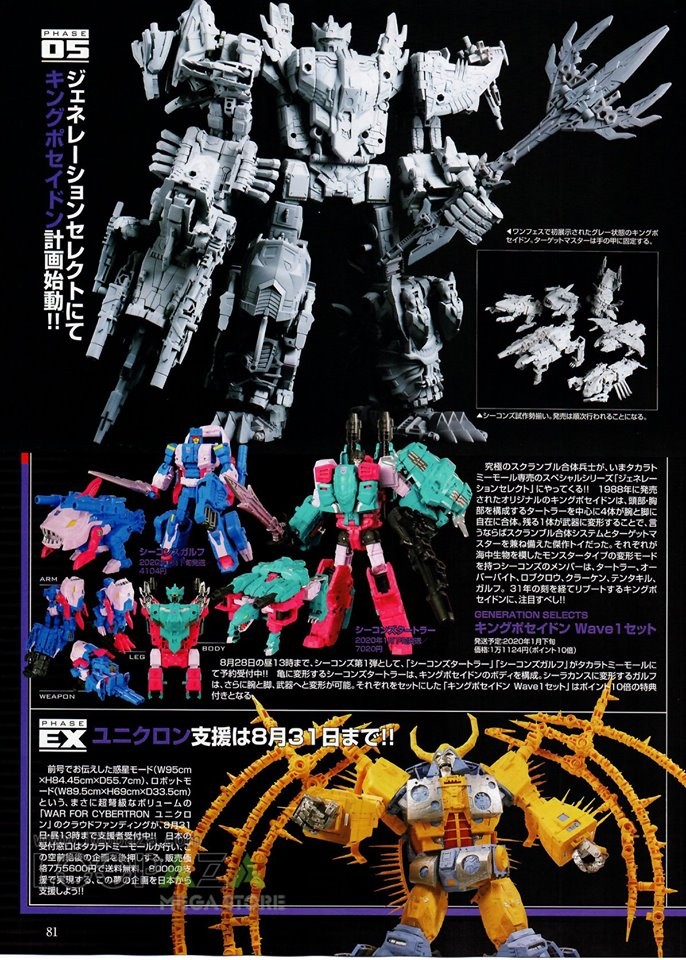 变形金刚日版2021,变形金刚日版限定