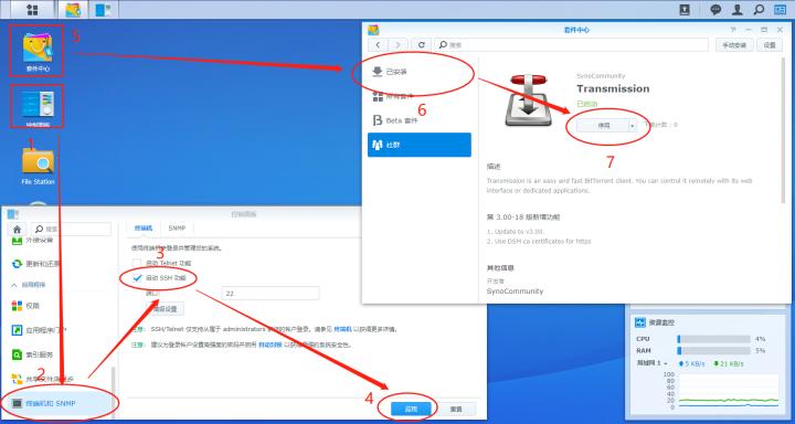 鐜╄浆nas褰遍煶,鐜╄浆nas鎾斁瑙嗛