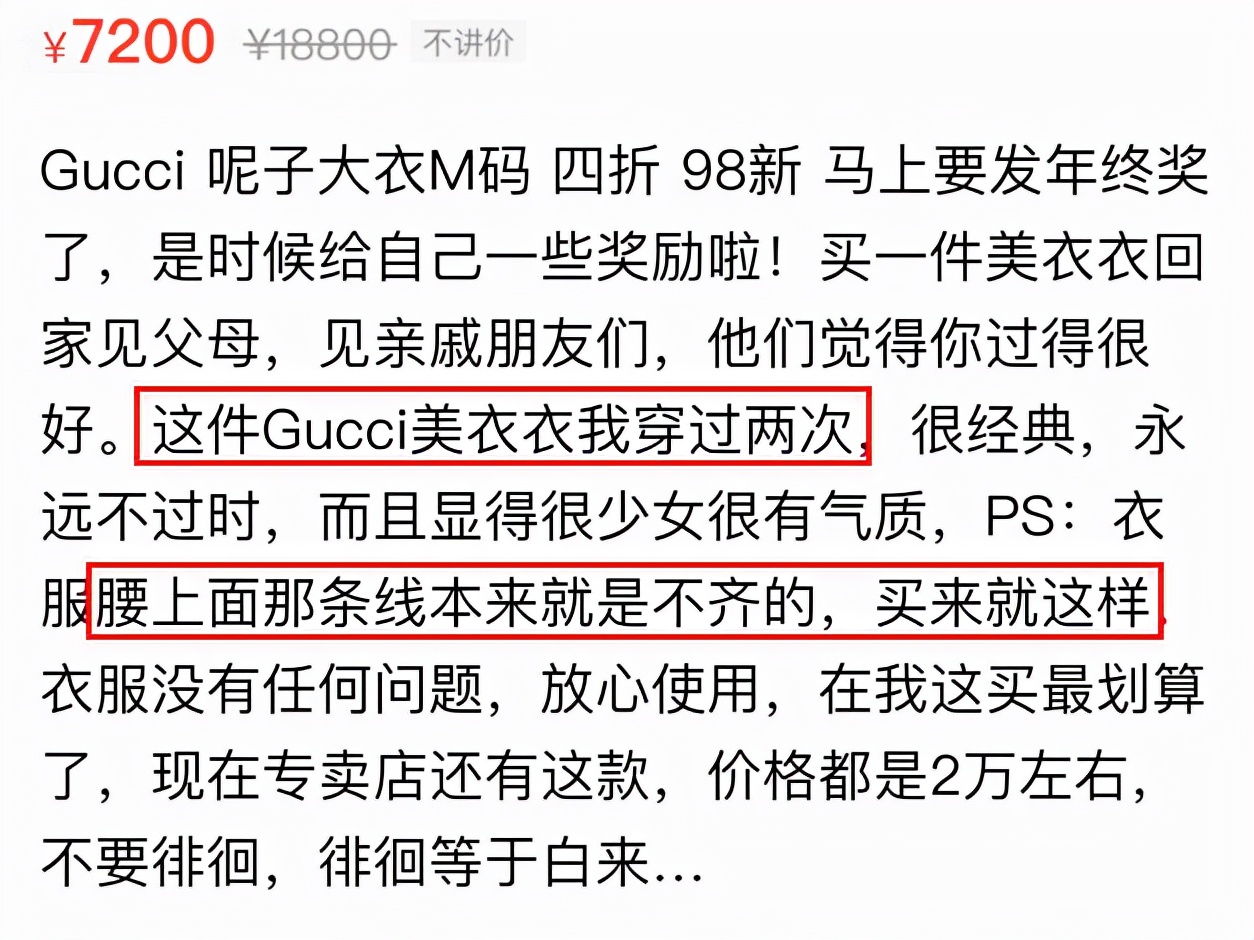 主持一姐消失的背后,主持一姐彻底翻车