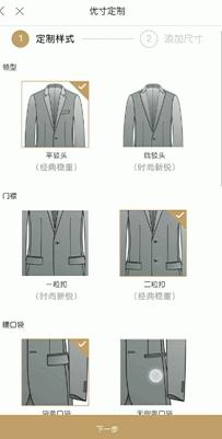 小米颠覆行业暴利，1989西装比肩30000杰尼亚，网友：阿玛尼要降价