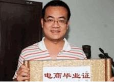 互联网卖鞋,互联网卖鞋子