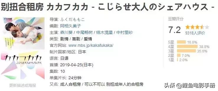 半夜看电视剧扰民不,半夜睡不着看什么电视剧