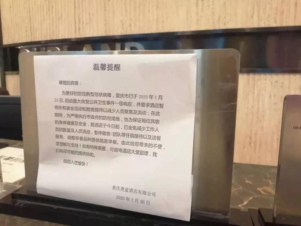 战疫情营山在行动,战疫情铜川在行动