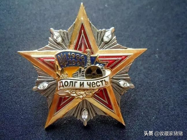 切尔诺贝利救援勋章,切尔诺贝利核事故奖章