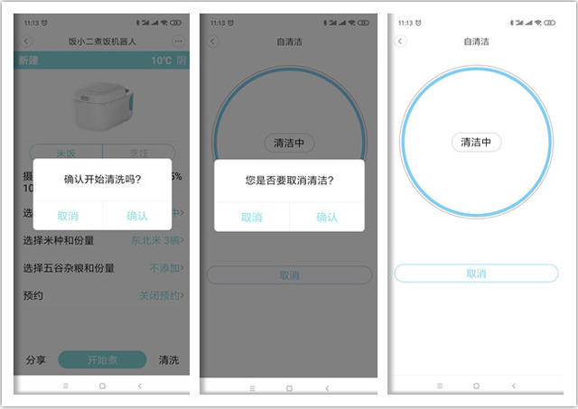 绫冲鐑归オ鏈哄櫒浜篴pp,鑳界敤绫冲app鐨勬壂鍦版満鍣ㄤ汉