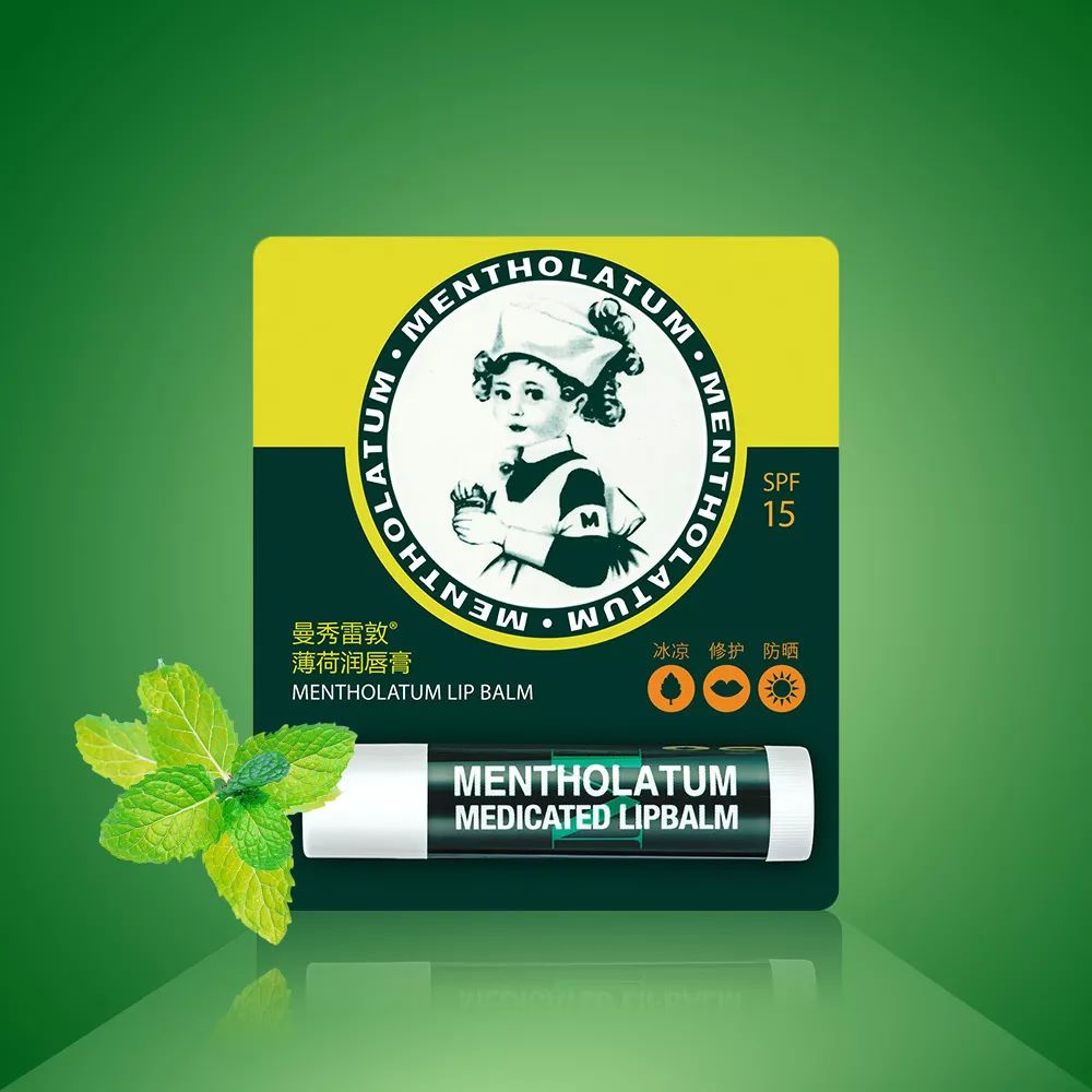 让你的嘴唇滋润一整天,让嘴巴嫩的唇膏