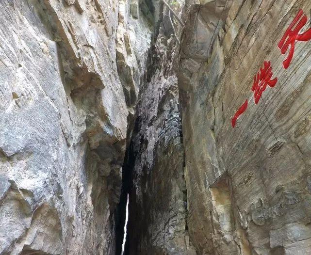 十渡孤山寨大峡谷一日游,十渡孤山寨简介