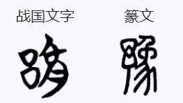 全国各省简称合集,全国各地简称大全