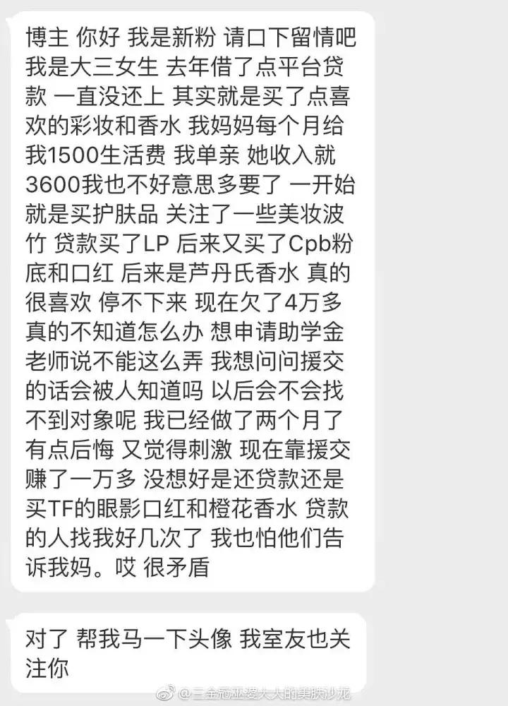 大学是所神奇的整容院,大学是个整容院