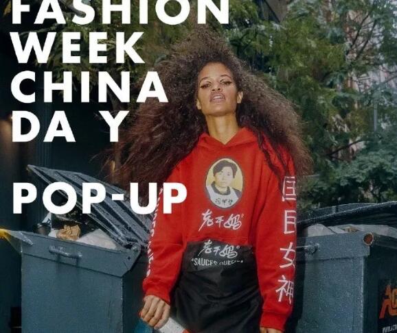 inxx杜蕾斯联名外套,杜蕾斯联名gap衣服价格