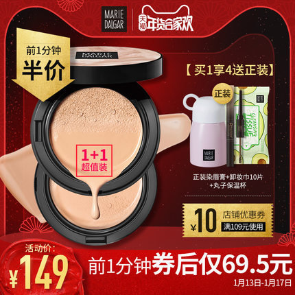 美妆年货节限时五折起,过年美妆好物推荐最新爆款