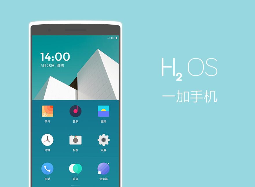 不将就的一加，终成“不讲究”