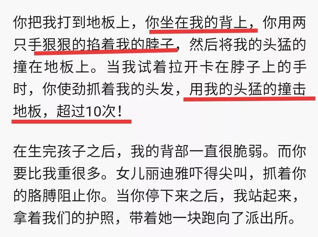 家暴十年前,李阳10年前家暴事件完整