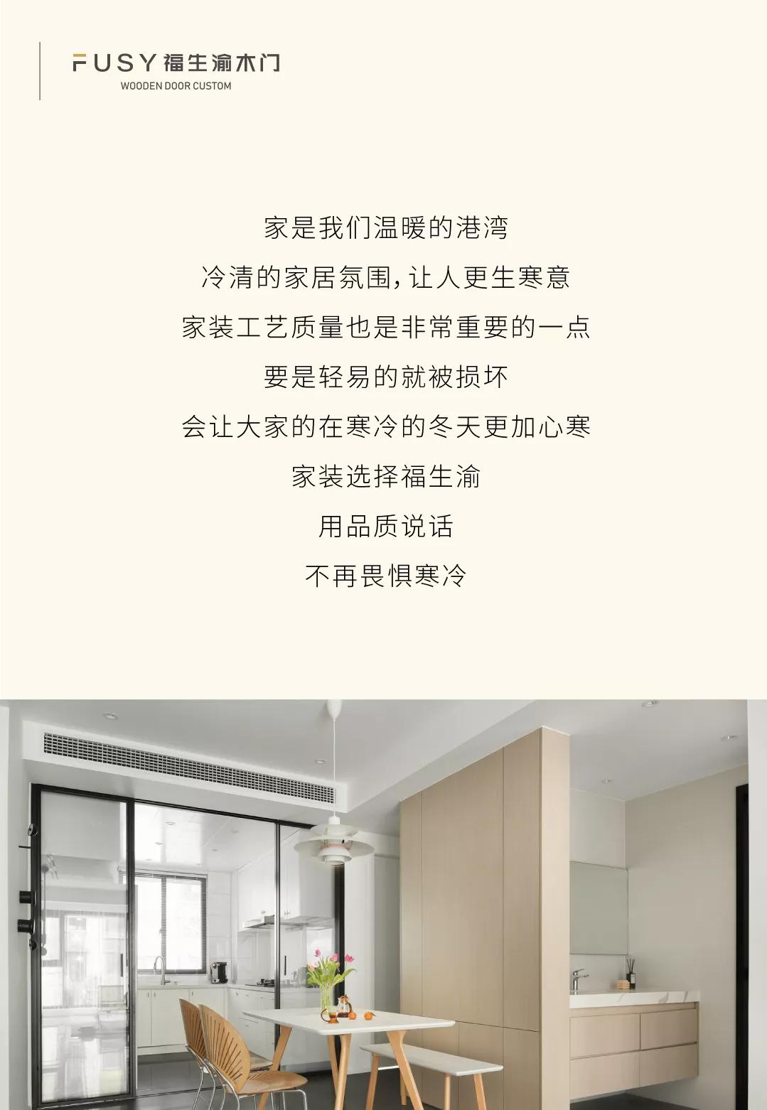 生活小妙招让你的家更漂亮,学会这几招可以让你的家更显宽敞