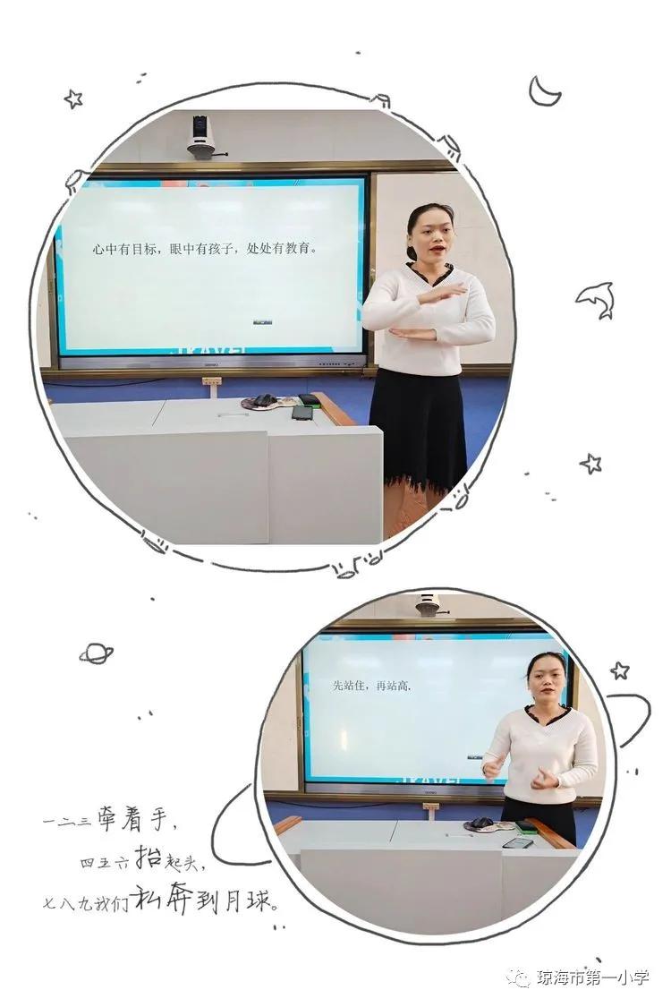 精准分析明学情，多措并举促提升——琼海市第一小学英语组期中考试分析暨英语教学经验分享会